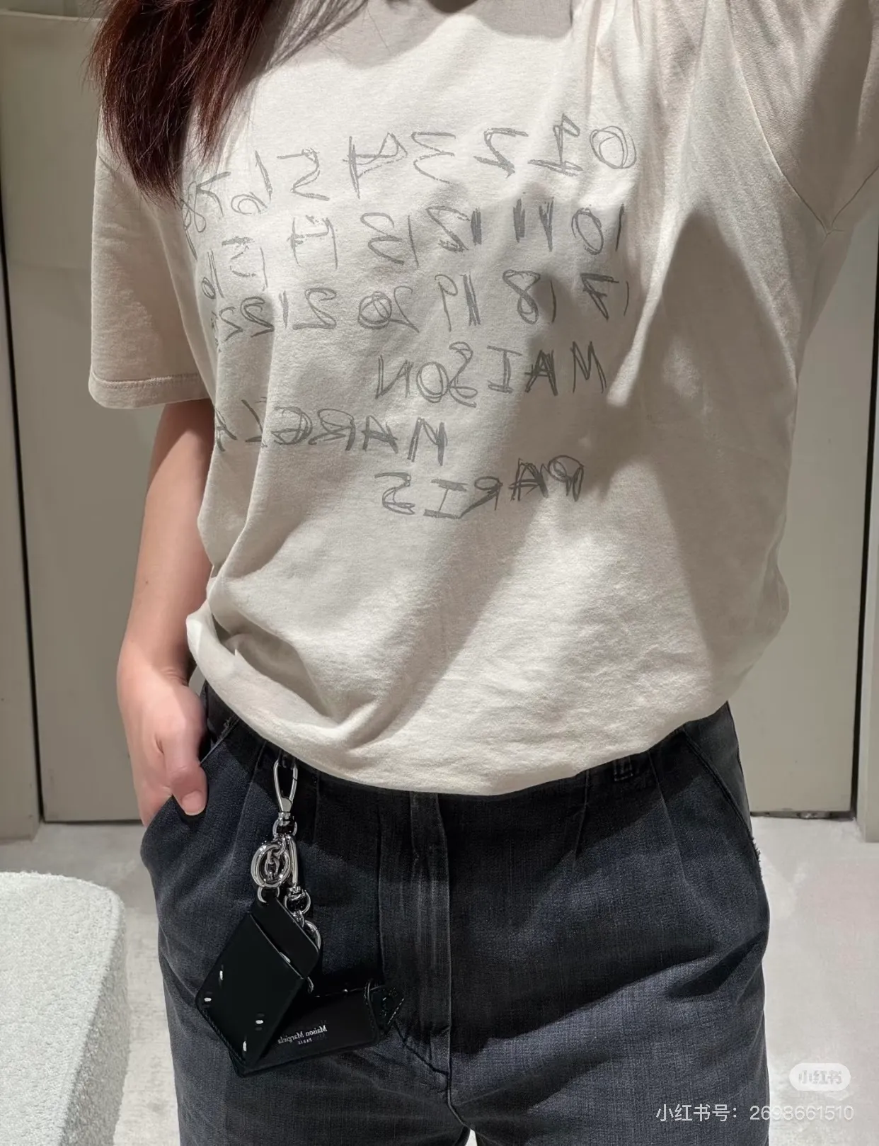 Maison Margiela
